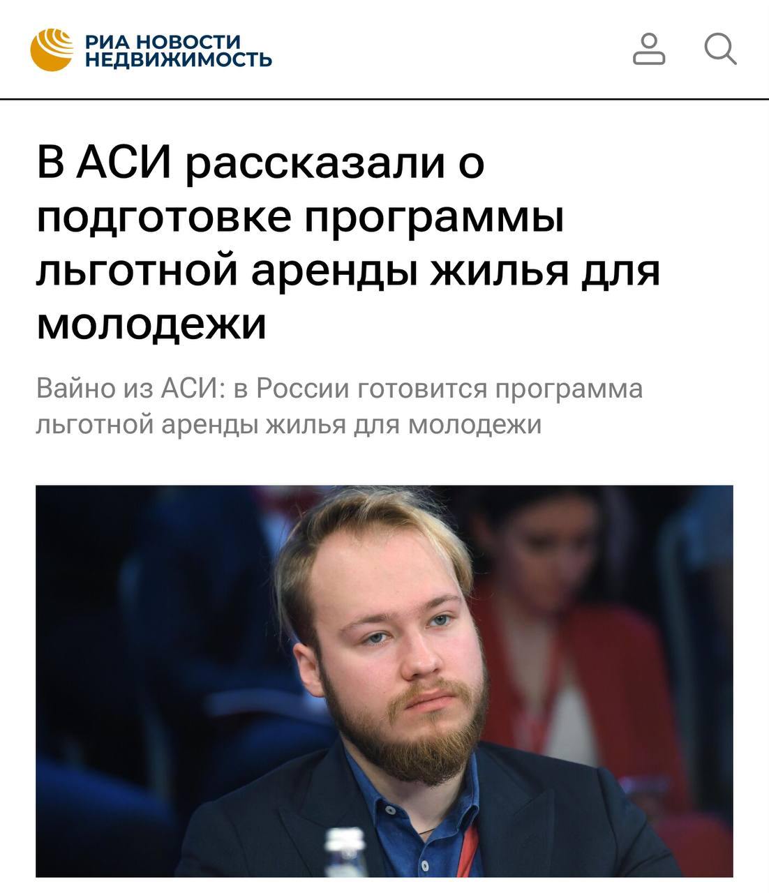 В России разрабатывают льготную АРЕНДУ жилья для молодежи. В первую очередь программой смогут воспользоваться молодые люди из энергетики, сельского хозяйства и других ключевых отраслей экономики. Когда на поддержку ипотеки уже не хватает ресурсов.