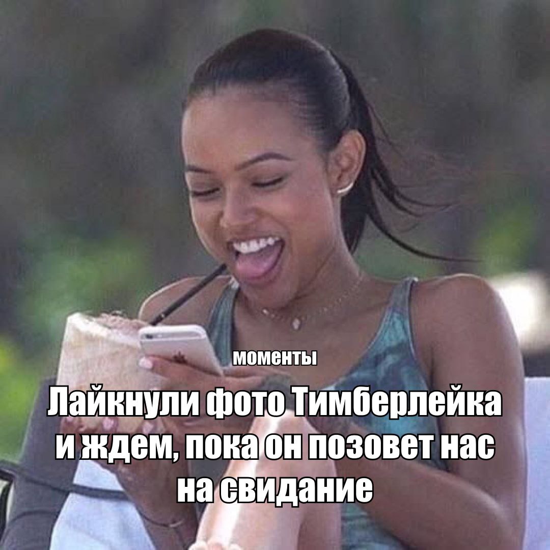 Уральцы хотят ходить на свидания с Клавой Кокой Дуа Липой Джастином Тимберлейком и Егором Кридом Они признались что нередко испытывают романтические чувства к селебрити в частности к музыкантам Как рассказали Моментам аналитики сервиса МТС Музыка и приложения для знакомств Mamba чаще всего в звезд влюбляются мужчины миллениалы 95 А реже остальных женщины бумеры из них испытывала симпатию к селебрити только четверть В список звездных крашей попали HOLIDAYBOY Элджей MACAN Джаред Лето Стинг Алсу SERYABKINA Дуа Липа и Ариана Гранде Подписаться Обсудить