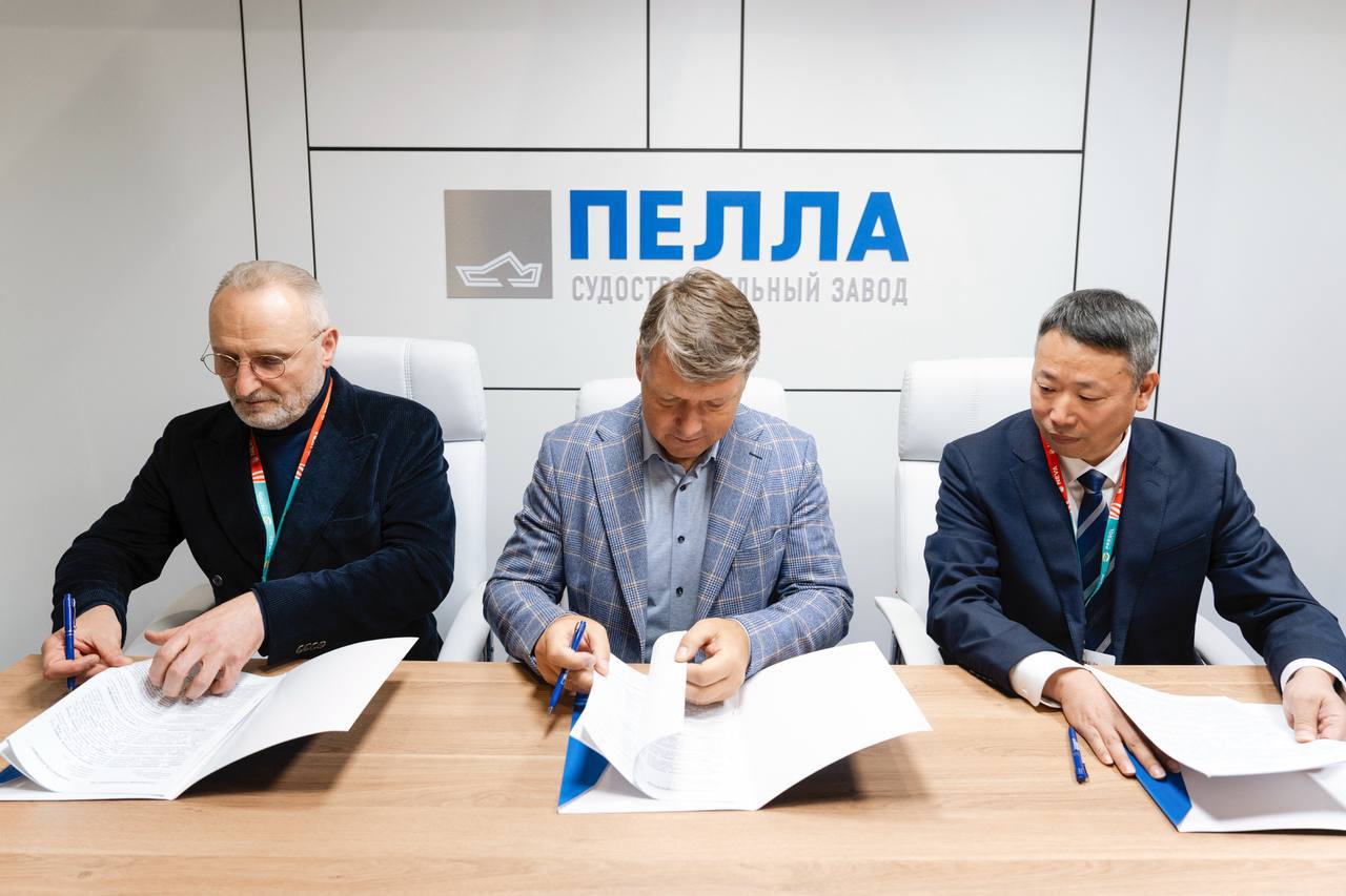 ЛСЗ Пелла подписал соглашение на поставку пропульсивных комплексов на новую линейку буксиров серии ПЕ с перспективой локализации производства Ленинградский судостроительный завод Пелла подписал в ходе выставки НЕВА 2025 трехстороннее соглашение с компанией Промышленные компоненты КАМАЗ и китайским производителем Advance на поставку пропульсивных комплексов для строительства новой линейки буксиров серии ПЕ и многофункциональных катеров По условиям соглашения компания Промышленные компоненты КАМА3 отвечает за поставку двигателей а Advance в свою очередь отвечает за изготовление редукторов винторулевых колонок и панелей управления Также китайская компания отвечает за интеграцию всего комплекса и программное обеспечение Дополнительно компании оказывают весь спектр услуг по пусконаладке и сервисному обслуживанию своей продукции Таким образом пропульсивные комплексы будут бесперебойно поставляться на все проекты которые есть в портфеле Пеллы И в первую очередь на новую линейку многофункциональных буксиров серии ПЕ ПЕ 50 ПЕ 60 и ПЕ 80 В их числе модернизированный проект хорошо зарекомендовавшего себя буксира проекта 90600 и эскортный буксир ледового класса Arc6 с тяговым усилием 80 тонн В преддверии соглашения стороны проделали большую работу китайская сторона поставила Пелле винторулевые колонки для буксира который строился в интересах Военно морского флота а также пропульсивную установку на катер Катран Кроме того в настоящее время завершается поставка пропульсивного комплекса на буксир строящийся для компании Грифон Этот опыт совместной работы стал залогом подписания договора Подписанты отмечают что винторулевые колонки производства Advance успешно заменили западные аналоги и это соглашение может стать первым шагом к созданию локализованного производства пропульсивного оборудования на мощностях завода в Отрадном Ленинградский судостроительный завод Пелла находится в городе Отрадное Ленинградской области С 1992 года завод успешно строит суда различного назначения от многофункциональных буксиров и скоростных катеров до промысловых судов и военных кораблей За последние 20 лет ЛСЗ Пелла построил больше 100 буксиров Также в 2025 году завод представил два проекта новых многофункциональных высокоскоростных катеров представляющих собой универсальную платформу которая позволяет создавать катера различного назначения в зависимости от потребностей заказчиков ФЛОТ ИНН 7819311844 Erid 2SDnjdcXhPC
