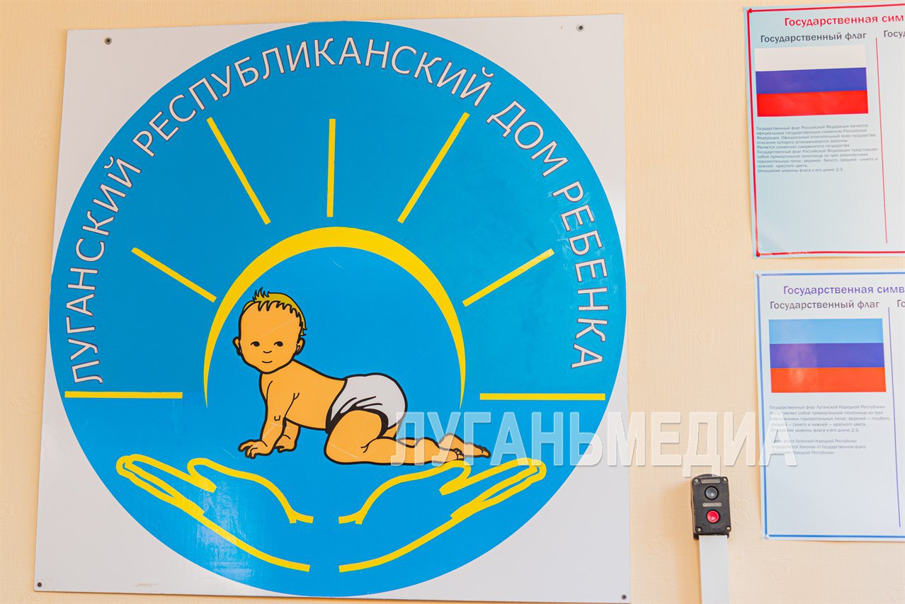 Профсоюз Минцифры ЛНР оказал помощь Луганскому дому ребенка   Ежегодно к Международному дню защиты детей Общереспубликанская профсоюзная организация работников Министерства цифрового развития, связи и массовых коммуникаций Луганской Народной Республики общественной организации Профсоюз работников связи России оказывает помощь подопечным Луганского республиканского дома ребенка.  – Каждый год мы созваниваемся с главным врачом учреждения и узнаем, в чем нуждаются дети, – рассказала председатель профсоюза Наталия Фесенко. – Ранее привозили игрушки, покрывала и полотенца. В этот раз мы передали гигиенические средства: крема, аэрозоли и влажные салфетки. Надо обязательно помогать таким деткам!   ‍ Главный врач Луганского республиканского дома ребенка Ирина Копейка поблагодарила профсоюз Минцифры ЛНР за поддержку малышей:  Хорошо, что есть неравнодушные люди, которые помогают нашим деткам не чувствовать себя обделенными. Да, государство обеспечивает нас всем необходимым. Но ведь очень хочется создать для наших подопечных максимально комфортные, домашние условия. К тому же у нас есть тяжелобольные детки, предметы ухода за которыми быстро расходуются. Поэтому мы всегда рады любой помощи!                Вконтакте       Одноклаcсники