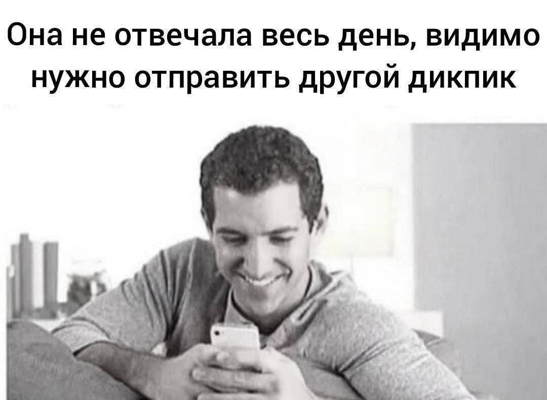 Калининградца будут судить за рассылку дикпиков По версии следствия 55 летний мужчина с апреля 2022 года рассылал пользователям соцсетей фотографии оголенного мужского органа По статье о незаконном распространении порнографических материалов ему грозит до 6 лет лишения свободы Подписаться Прислать новости