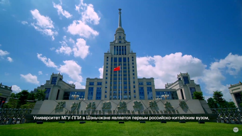 Валерий Фальков указал на важность развития русистики за рубежом Глава Минобрнауки РФ Валерий Фальков заявил что развитие русистики за рубежом в том числе в Китае является одним из центральных направлений работы в образовательной сфере Об этом он сказал на встрече с педагогами которые преподают русский язык в Совместном университете МГУ имени Ломоносова и Пекинского политехнического института МГУ ППИ в Шэньчжэне сообщает телеграм канал Правительства РФ Образование russkiymir ru news 339009