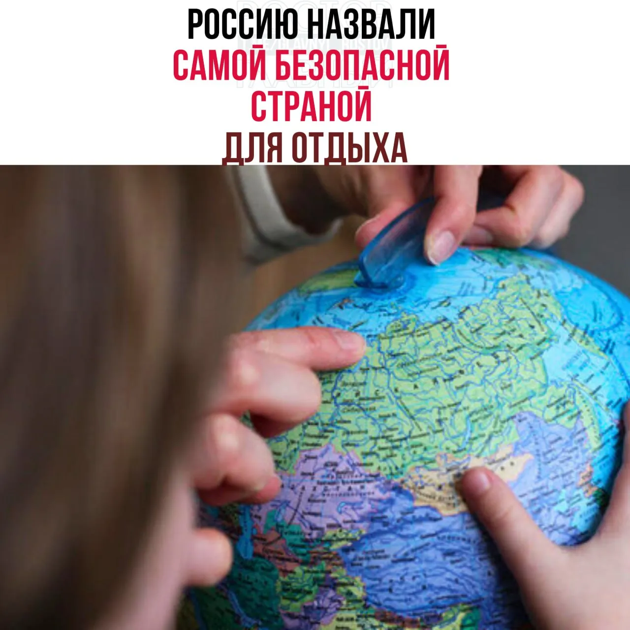 Россию назвали самой безопасной страной для отдыха Таким мнением поделился академик РАН эпидемиолог заместитель президента РАО Геннадий Онищенко Надо ехать в те места где не нужно делать прививки В Россию любимую К примеру он заявил что в Юго Восточной Азии сейчас распространяется холера c GazetaRu Прав Подпишись glavnyi rostov Прислать новость glavnyi admin   Телеграм снова лагает мы уже в MAX Подпишись на канал Ростов Главный