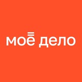 Аватар Телеграм канала: Моё Дело 🔝Бухгалтерия на аутсорсе