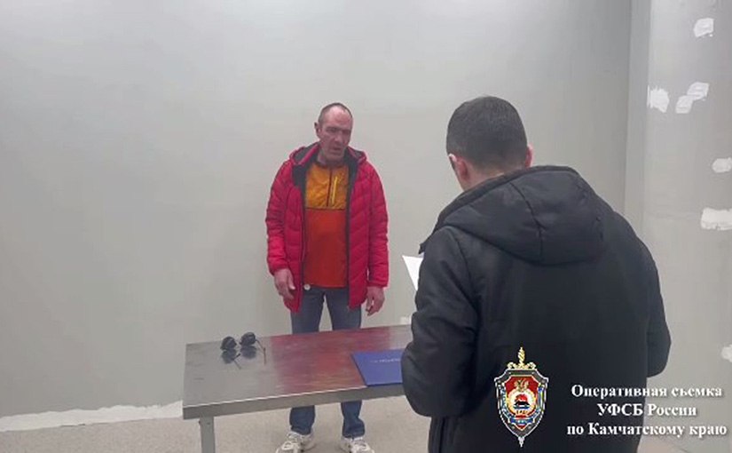 На Камчатке гражданину Украины объявили предостережение За планируемый шпионаж Краевое управление ФСБ России выяснило, что иностранец, у которого был вид на жительство в России, хотел собирать информацию об участниках СВО. Подробности по ссылке: