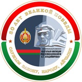 МВД Беларуси
