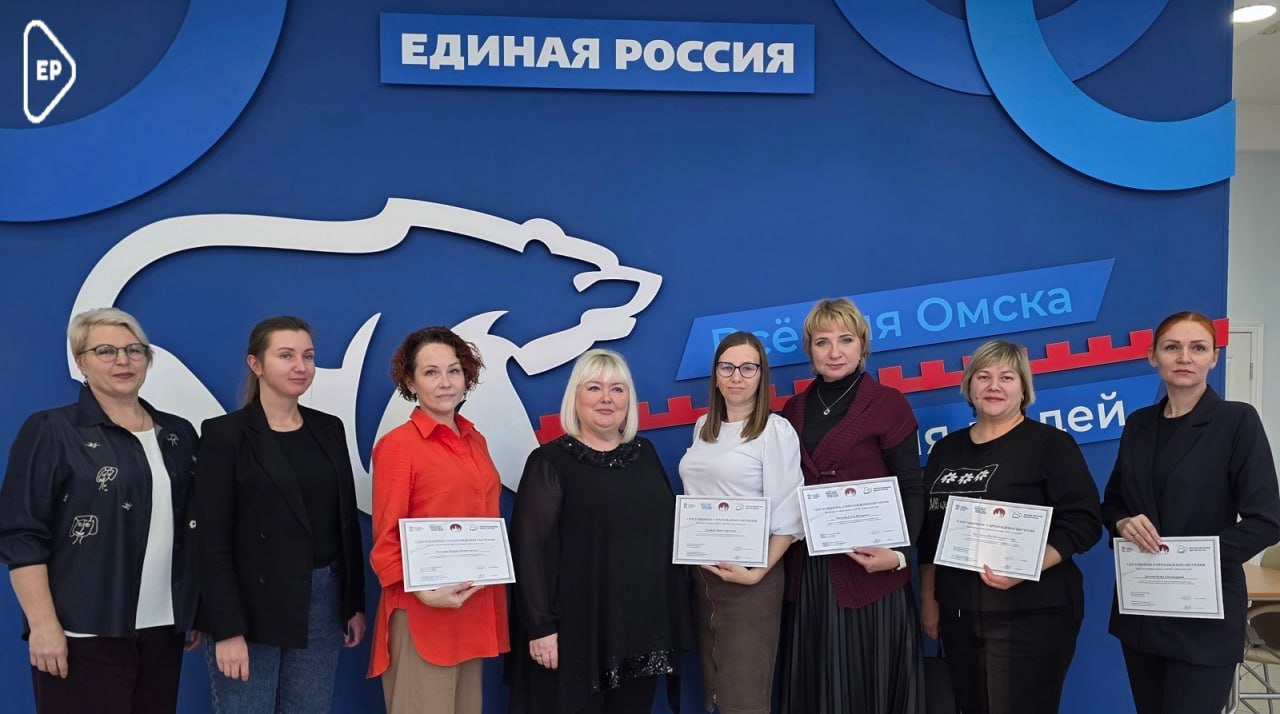 Единая Россия вручила сертификаты выпускницам программы Жизнь после победы Светлана Студеникина вручила сертификаты женщинам завершившим обучение по программе Жизнь после Победы В течение трёх месяцев участницы проходили занятия по психологической подготовке мерам социальной поддержки бойцов и их семей а также основам сохранения семейного здоровья Для меня как для специалиста бюджетного образовательного учреждения обучение было очень полезным Я работаю с гражданами разного возраста и статуса Уже более трёх лет мы тесно взаимодействуем с семьями участников специальной военной операции и новые знания обязательно буду применять на практике рассказала педагог психолог гимназии 150 Юлия Дольская Федеральный партийный проект Женское движение Единой России объединяет более 100 000 участниц в более чем 80 регионах страны Женское движение это единая платформа для продвижения и развития женских инициатив во всех сферах жизни российского общества Активисты партпроекта также реализуют Национальную стратегию действий в интересах женщин ЕдинаяРоссия ЕР55 ЖенскоеДвижениеЕдинойРоссии партпроектЕР СвоихНеБросаем