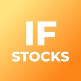 Аватар Телеграм канала: IF Stocks