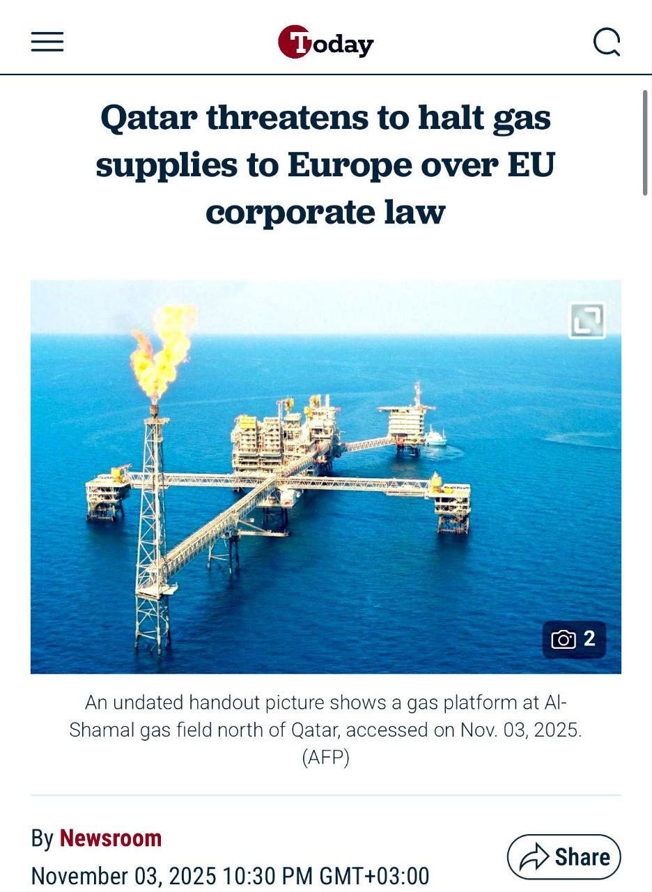 Катар пригрозил прекратить поставки газа в Европу Из за введения европейскими странами собственных условий поставок Катару стало невыгодно экспортировать газ в Старый Свет investing investing