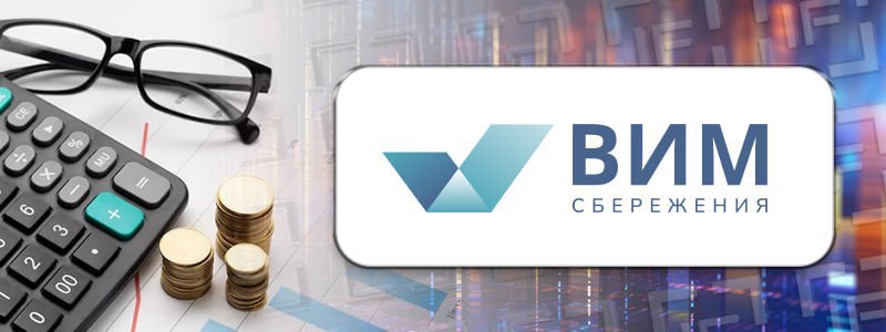 УК ВИМ Сбережения приобрела комплекс Серебряный фонтан в Москве  ЗПИФ н РД 2 подписал сделку по покупке делового квартала Серебряный фонтан общей площадью 26 7 тыс кв м у Группы Эталон сообщила управляющая фондом компания  В сделку вошли деловой центр построенный ГК Эталон в 2025 году а также реновированные исторические здания и особняки общей площадью 5 тыс кв м часть из которых имеет статус объектов культурного наследия  ГК Эталон стала арендатором 100 площадей квартала разместив в комплексе штаб квартиру  Таким образом пайщики фонда РД 2 теперь станут совладельцами этого объекта Сама сделка уникальна тем что предполагает не только куплю продажу но еще и обратную аренду продавец стал арендатором а покупатель арендодателем Сделка отражает высокий уровень доверия между сторонами позволяет каждой из сторон добиться важных для нее параметров и предполагает длительные взаимовыгодные отношения что особенно интересно для долгосрочных инвесторов отметил управляющий фондами недвижимости ВИМ Сбережения Алексей Стрелецкий  ЗПИФ РД 2 Рентный доход 2 сформирован в середине 2021 года В портфеле офисная и складская недвижимость класса А Доступен неквалифицированным инвесторам