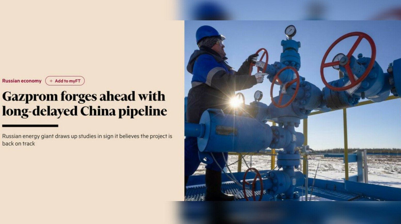 Миллиардные вложения без гарантий Газпром возрождает проект газопровода в Китай Газпром запустил инженерное проектирование газопровода в Китай стоимость которого может достичь 10 бюджета всего проекта передает ArbatMedia Прислать новость
