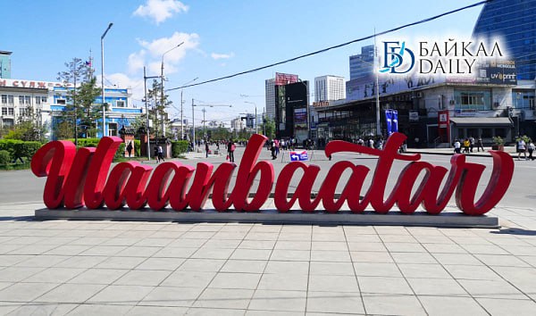 В столице Монголии будут вырабатывать электричество из мусора В рамках мегапроекта по развитию Улан Батора в местности около перевала Морин построят мусоросжигательный завод Он будет способен сжигать 1 500 тонн отходов в день Вся вырабатываемая энергия будет подаваться в центральную электросеть