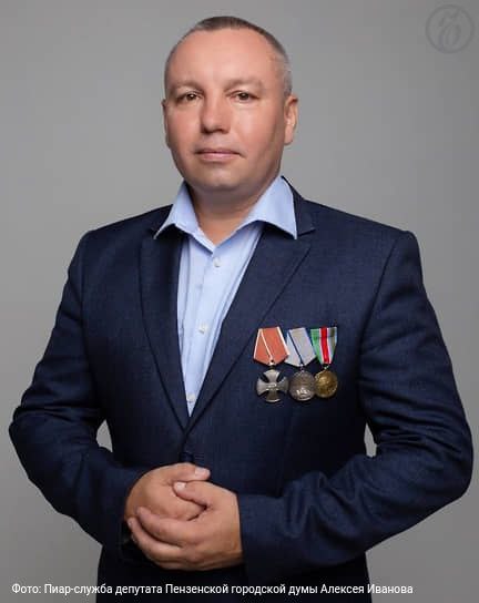 В Пензе единоросса Алексея Иванова заподозрили в ношении чужой награды Шестеро ветеранов боевых действий направили председателю гордумы Пензы Денису Соболеву и руководителям фракций обращение с просьбой проверить законность ношения боевых наград депутатом Алексеем Ивановым. Авторы документа ссылаются на справки Минобороны и администрации президента, где указано, что господин Иванов награжден в 1996 году только одной российской медалью — «За Отвагу». При этом на фотографиях в соцсетях политик запечатлен с той же наградой, но образца СССР, которую он не мог получить в силу возраста. По словам участников боевых действий, полиция начала проверку законности владения медалью. Политологи связывают кампанию против Иванова со сменой партии: ранее он был коммунистом, а в прошлом году вступил в «Единую Россию». Подробнее в материале «Ъ — Средняя Волга»: Депутат лейтенанта Шмидта Все эксклюзивы