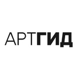 АРТГИД