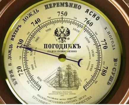 19 июня погоду в Средней полосе России будет формировать обширная циклоническая зона. И хотя основной центр этой депрессии окажется в Сибири, над средним течение Оби, атмосферное давление в Москве понизится до 735 мм рт ст 980 гПа . А это значит, что возможно установление нового рекорда низкого давления. Пока, 19 июня, самое низкое атмосферное давление в Москве наблюдалось в 1978 году и составляло 980,7 гПа. И только к выходным атмосферное давление в Москве вернется к норме.