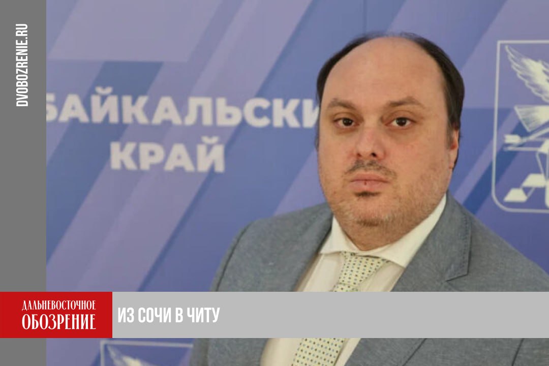 Виталий Эксузян назначен и о главы Минпланирования и развития Забайкалья После масштабных реформ в органах исполнительной власти из Забайкалья продолжают поступать новости о новых назначениях На этот губернатор Александр Осипов подписал указ по которому Министерство планирования и развития региона возглавил Виталий Эксузян Пока эту должность он занимает с приставкой и о Виталий Эксузян родился в Адлере Получил образование по специальности Юриспруденция С 2011 по 2017 годы работал на разных должностях в Министерстве сельского хозяйства РФ Затем перешел в Министерство РФ по развитию Дальнего Востока и Арктики В Августе 2023 о стал директором Департамента государственной поддержки и технологического развития Дальнего Востока и Арктики На новом посту в Забайкалье Эксузян сменил Ивана Шестакова Он пробыл на этой должности в статусе и о чуть менее двух месяцев До этого чиновник был замглавы Минплана региона Шестаков возглавил ведомство после ухода своей начальницы Альбины Корешковой Ее 22 сентября этого года назначили на пост министра сельского хозяйства края Подробности в материале ДВ Обозрение Другие новости