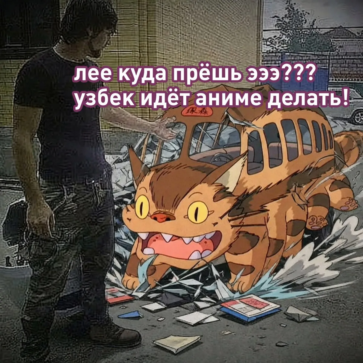 В Узбекистане будут создавать своё аниме Местные Минцифры уже заключили контракт с японской студией ELF IN которая откроет свой филиал в республике а также запустит программы по обучению анимации Пока речь идёт о продукции ориентированной на японского зрителя однако в планах создать собственное узбекское аниме и вывести его на международные рынки А что ещё случилось