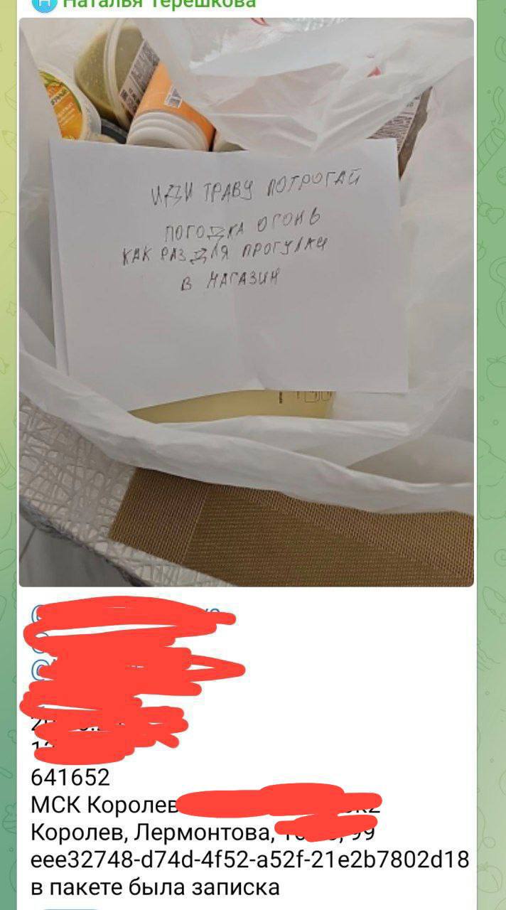 Курьеры сервисов доставки начали намекать клиентам что они могут и сами прогуляться до магазина