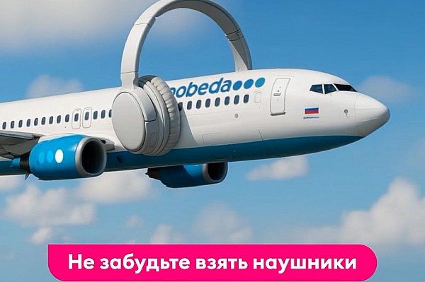ФАС возбудила дело за распространение звуковой рекламы в самолете Победы Федеральная антимонопольная служба ФАС России возбудила дело за распространение звуковой рекламы в самолете авиакомпании Победа Об этом сообщает Агентство городских новостей Москва со ссылкой на пресс службу ведомства ФАС возбудила дело за распространение звуковой рекламы в самолете По мнению службы действия рекламодателя и авиакомпании Победа содержат признаки нарушения рекламного законодательства Ведомство установило что аудиоролик распространялся по маршруту Москва Сочи В нем сообщалось о высокой ставке по вкладам в банке говорится в сообщении В пресс службе пояснили что банк здесь не выступает в роли ни рекламодателя ни рекламораспространителя aviaru net n288750
