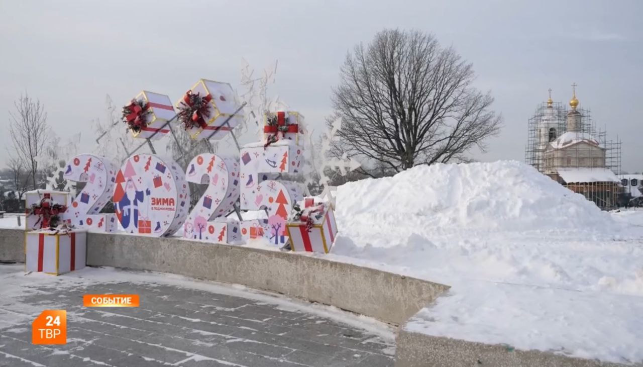 Настоящий снежный городок построят на пешеходной зоне «Дорога к храму» в Сергиевом Посаде уже в эту субботу  К строительству городка могут присоединиться все желающие.  В субботу в 11:00 на пешеходной зоне будет организована встреча, на которой жители смогут озвучить идеи и предложения, какими ещё архитектурными формами из снега можно украсить новое место для активного отдыха.   Чем украсить поле уже придумала и Сергиево-Посадская Торгово-промышленная палата.  «Мы это всë делаем для детей, чтобы им было где проводить время и можно было бы покататься вместе с родителями. Причём это будет горка немаленькая — она будет большой, где смогут и сами взрослые покататься. В вечернее время суток активного отдыха мы здесь предусмотрим временное уличное освещение, чтобы это было и безопасно, и комфортно», — сказал Александр Желтов, заместитель главы Сергиево-Посадского городского округа по вопросам благоустройства.  Чтобы было веселее строить, на месте организуют музыку, согреться можно будет горячим чаем. А если снега не хватит, то его подвоз тоже обеспечат.  Всех желающих помочь «народной стройке» и создать своими руками снежный городок ждут на пешеходной зоне «Дорога к храму» 21 декабря в 11:00.