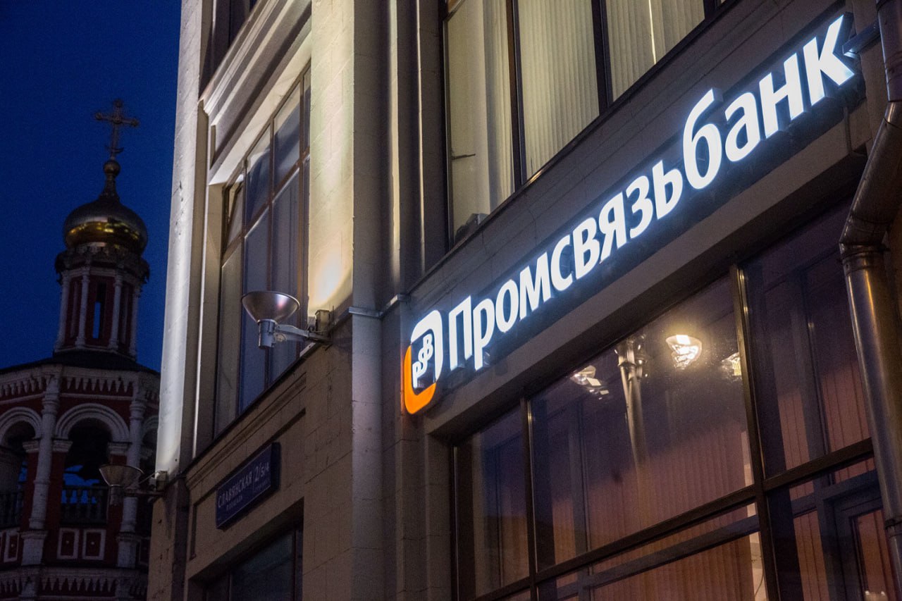 Финансовый суверенитет зачем Россия запускает золотые векселя для внешней торговли Минфин РФ и Промсвязьбанк создали компанию Росвексель для выпуска векселей и цифровых финансовых инструментов Цель проекта предоставление участникам ВЭД надежного инструмента расчетов обеспеченного золотом Первые ценные бумаги будут выпущены до конца 2025 года Согласно заявлению ПСБ новый инструмент станет альтернативой существующим механизмам международных расчетов и будет особенно востребован в торговле со странами не поддерживающими санкционную политику Создание новых финансовых инструментов для ВЭД может со временем стабилизировать курс рубля и снизить цены на импортные товары за счет уменьшения валютных рисков во внешней торговле ProБанки