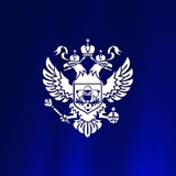 Минобрнауки России