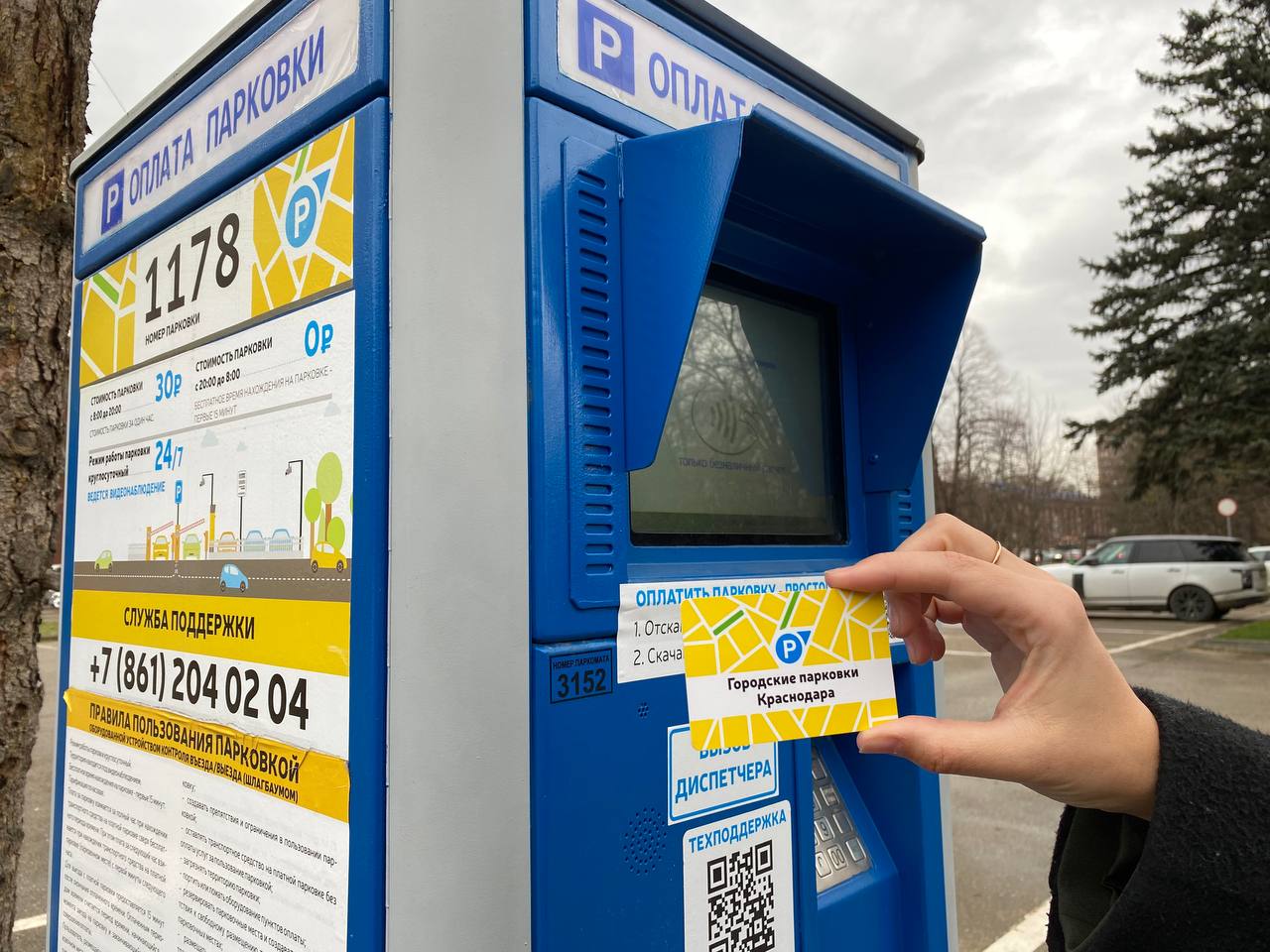 Краснодарцы стали чаще оплачивать парковку — и это работает на город За первые шесть месяцев 2025 года Дорожный фонд Краснодара пополнился на 446,6 млн рублей. Из них: 191,4 млн ₽ — оплата парковок 255,2 млн ₽ — штрафы за неуплату Это на 42% больше, чем за тот же период в прошлом году! Все средства идут на содержание и развитие транспортной инфраструктуры — дороги, освещение, безопасность. Телеканал «Краснодар» написать