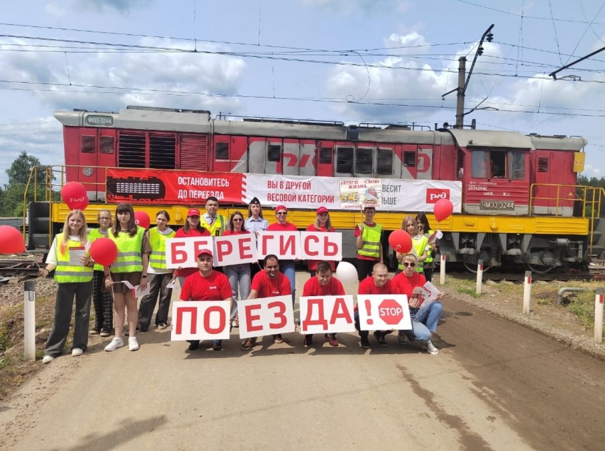 Железнодорожники напомнили орловцам о правилах пересечения железнодорожных путей В Орловской области на железнодорожных переездах работники магистрали напомнили водителям о правилах пересечения железнодорожных путей. ↗ Прислать новость Подписаться