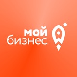 Мой бизнес