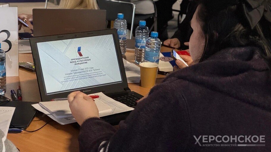 Херсонская область направила 6 заявок на грантовый конкурс ПФКИ Президентский фонд культурных инициатив ПФКИ завершил прием заявок на первый грантовый конкурс 2026 года. От Херсонской области поступило 6 заявок, сообщили журналистам в департаменте коммуникаций ПФКИ. «Первый конкурс 2026 года привлек не только опытных участников, но и новые творческие команды, впервые пробующие силы в подготовке заявок на грантовую поддержку. На протяжении кампании мы фиксировали высокий уровень запросов, в основном связанных с техническими аспектами подачи проектов в информационной системе», — отметил генеральный директор фонда Роман Карманов. Читать полностью , VK и ОК и читайте новости на нашем сайте
