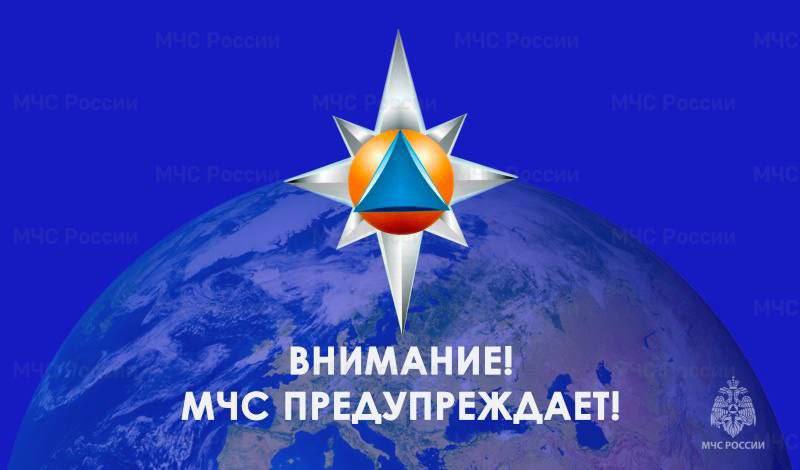 #МЧСпредупреждает По данным Ханты-Мансийского центра по гидрометеорологии и мониторингу окружающей среды ночью 4 мая местами по западной половине Ханты-Мансийского автономного округа Березовский район, Советский район, Кондинский район, г. Урай, г. Советский ожидаются сильные осадки смешанного характера в виде дождя и мокрого снега. МЧС ХМАО-Югры #МЧСХМАО #МЧСЮгры #МЧС_ХМАО_Югры