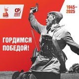 Аватар Телеграм канала: Справедливая Россия ДНР