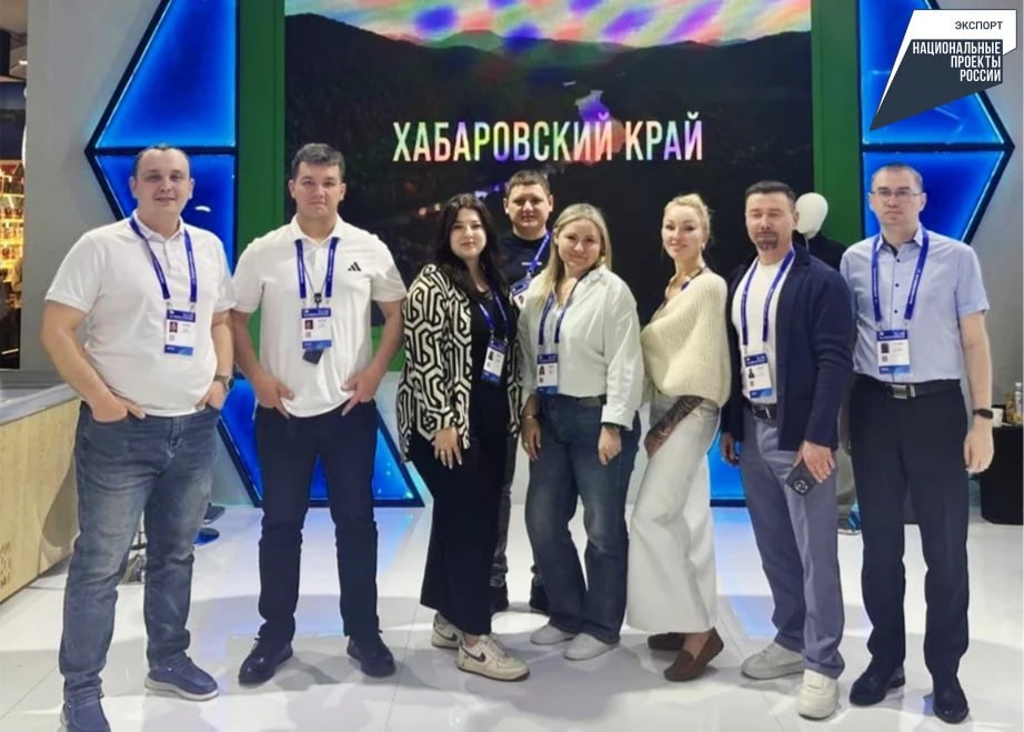 Экспортные итоги на 5 4 млн долларов заключили контракты местные компании В 2025 году услугами Центра поддержки экспорта воспользовались 325 компаний малого и среднего бизнеса Хабаровского края Поддержка оказывается в рамках президентского нацпроекта Международная кооперация и экспорт Предприятия экспортировали на рынки Китая Индии Республики Корея Японии Казахстана и других стран широкий спектр товаров от пиломатериалов до рыбной продукции Заключено 33 экспортных контракта   В 2025 году ЦПЭ провел 21 мастер класс Результатом работы стал рост числа компаний обладающих сертификатами Сделано в Хабаровском крае и Сделано в России ЦПЭ предлагает бизнесу края 16 услуг Консультации по тел 7 4212 35 84 45 77 01 22 Нацпроекты27 Нацрейтинг27 Инвестклимат27 ХАБАРОВСКИЙ КРАЙ в МАХ