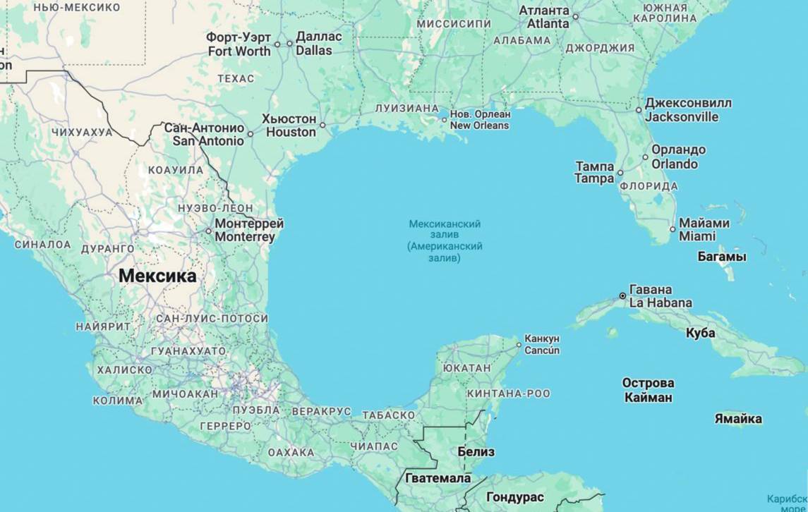Мексика подала в суд на Google за переименование Мексиканского залива в Американский в Google Maps Президент страны Шейнбаум заявила, что иск находится на рассмотрении. Политик подчеркнула, что Мексика добивается соблюдения указа правительства США о переименовании, в котором речь идет только о части залива, относящейся к континентальному шельфу США. По мнению мексиканской стороны, США не имеют полномочий переименовывать весь залив. В феврале Apple вслед за Google переименовала Мексиканский залив на Американский в своих картах для пользователей в США.