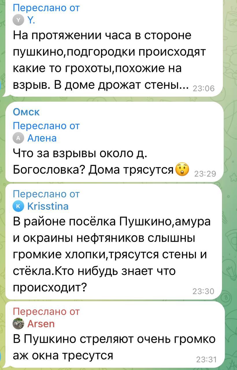Омичи сообщили о серии мощных хлопков в нескольких районах города и области. Паника оказалась беспричинной. Поздно вечером 27 мая в в нескольких районах области и города омичи услышали странные и пугающие звуки — сильные хлопки, от которых, по словам очевидцев, тряслись стены и звенели стекла. Люди напуганы: кто-то подумал про стрельбу, кто-то — про учения, а кто-то — про очередное ЧП. По информации губернатора Омской области, на место выехала полиция, а также представители МЧС. «Проверка никаких проблемных моментов не выявила. У нас все спокойно. Если будет какая-то дополнительная информация, обязательно вас проинформирую», — отметил губернатор. Что это было — пока неизвестно. А вы слышали что-то странное? Фото: телеграм канал «Инцидент Омск». Написать в редакцию можно здесь.