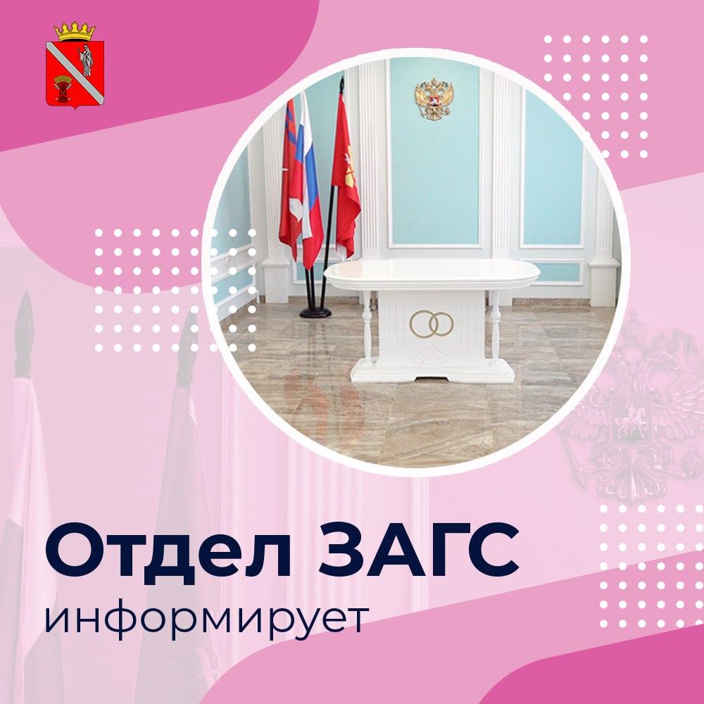 Отдел ЗАГС администрации Чернышковского муниципального района сообщает   В течение пяти месяцев 2025 года в нашем районе на свет появилось 28 малышей - 16 мальчиков и 12 девочек  за аналогичный период прошлого года - 17 .    ‍ ‍ Узами брака отношения скрепили 10 пар  12 .   Отделом составлено 14 записей о расторжении брака  18 ,    89 - о смерти  96 .