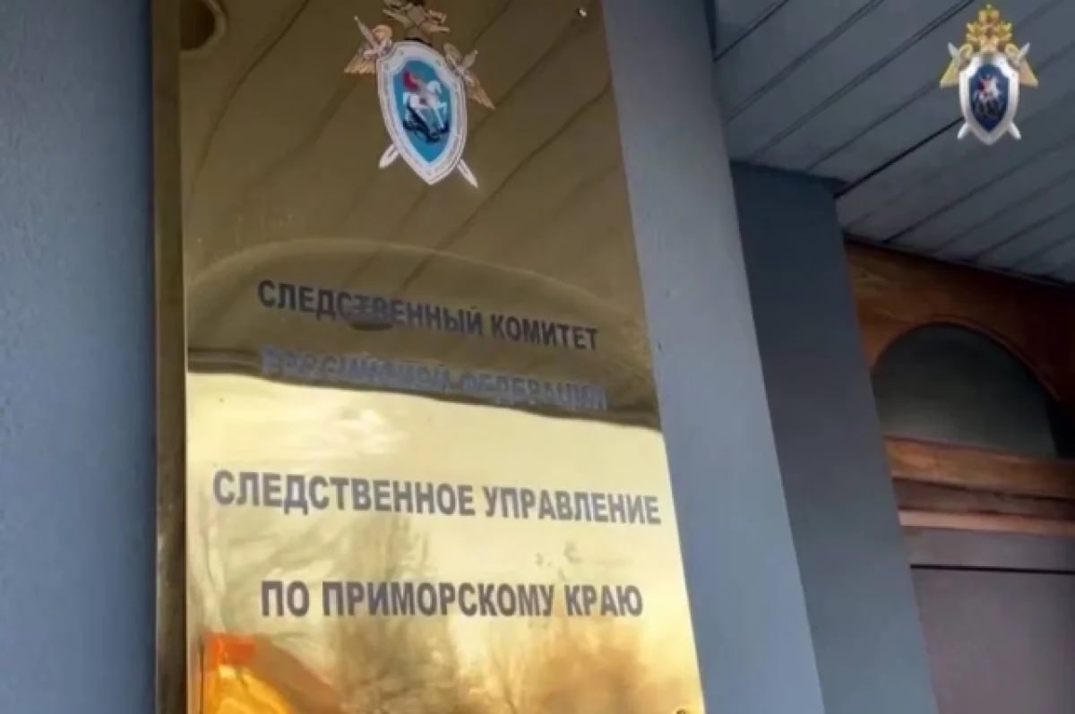 Директор стройфирмы в Приморье скрыл 46 млн рублей, но избежит тюрьмы Следственный комитет Приморья завершил расследование дела о сокрытии денежных средств, предназначенных для уплаты налогов, сборов и страховых взносов. Руководитель строительной компании, по версии следствия, с апреля 2023 года по апрель 2024 года умышленно уклонился от исполнения налоговых обязательств, скрыв более 46 миллионов рублей. Ущерб был возмещён, вред заглажен, поэтому следствие ходатайствует о прекращении уголовного преследования и назначении судебного штрафа. Источник: Следком Приморья #Приморье #налоги #следком #уголовноедело #строительство Подробнее