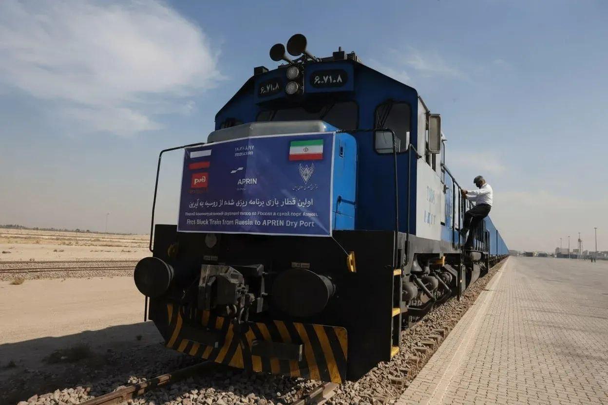 Первый грузовой поезд из РФ прибыл в сухой порт неподалеку от Тегерана Перевозка стала продолжением работы по созданию и продвижению логистических решений в рамках коридора Север Юг