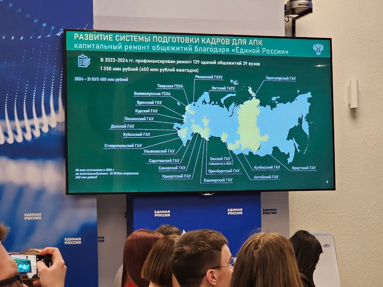 Важно сформировать в сельской местности управленческий кадровый резерв  На площадке ЦИК партии «Единая Россия» прошло всероссийское совещание, посвящённое развитию сельских территорий и подготовке кадров.    Завершился второй конкурс «Лидеры села», по итогам определены 150 финалистов. Ещё столько же было в прошлом году. Это 300 активных молодых людей, лидеров, настоящих патриотов своей малой Родины.     Считаю, будет правильно, чтобы именно они составили основу для формирования резерва представительных и исполнительных органов местного самоуправления.     Региональные координаторы партпроекта «Российское село» погрузят финалистов «Лидеров села» в повестку АПК субъекта РФ, организовав стажировку в отраслевых ведомствах. А также рассмотрят их кандидатуры для муниципальных выборов или работы в органах местного самоуправления. #Российскоесело #ЕдинаяРоссия