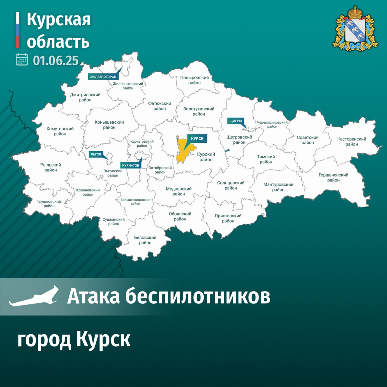 Над Курском сработала наша система ПВО, сбиты БПЛА ВСУ. Врио губернатора Курской области Александр Хинштейн: «В результате падения обломков произошло возгорание в частных домах и гараже. Есть попадания в МКД, а также повреждение остекления. По предварительным данным, пострадавших нет. На месте работают все оперативные службы. Пожарные расчёты ликвидируют возгорания. Ситуацию держу на контроле. Информация о последствиях уточняется». #губернатор46 #Курск Напоминаем, на территории региона сохраняется ракетная опасность и опасность атаки БПЛА! Будьте бдительны! Вступай: ВК ОК Rutube