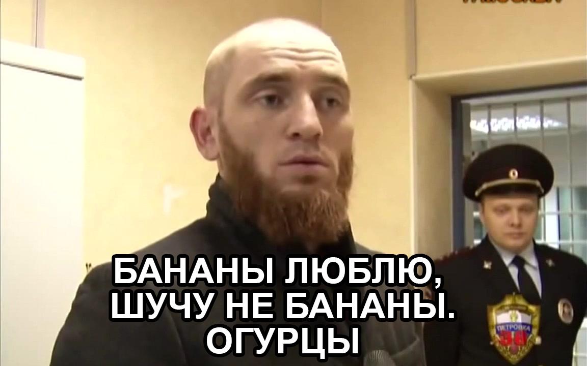 Депутат Госдумы Татьяна Буцкая заявила что организмы россиян генетически не настроены на бананы и манго По её словам на летних столах должны быть только свои картошка морковка земляника огурцы А вся эта тропическая экзотика не для наших генов