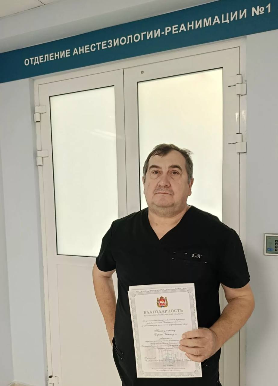 Врача реаниматолога из Копейска наградил губернатор Сергей Пашкульский заведующий отделением анестезиологии реанимации Городской больницы 1 Копейска получил Благодарность губернатора Челябинской области Алексея Текслера за профессионализм и многолетний труд в сфере здравоохранения Путь в медицину начался для Сергея Ильича в 1983 году с поступления в Челябинский медицинский институт После окончания интернатуры по специальности Анестезиология реаниматология в 1990 году он начал работать в копейской больнице С 1998 года возглавляет отделение анестезиологии реанимации У Сергея Ильича есть и творческое увлечение он пишет стихи о родном городе больнице и коллегах Необычный талант медика раскрывается и в музыкальном творчестве Вместе с копейским музыкантом В Н Панковым они создали несколько песен Реклама http kr gazeta ru Erid 2W5zFH6TZU4