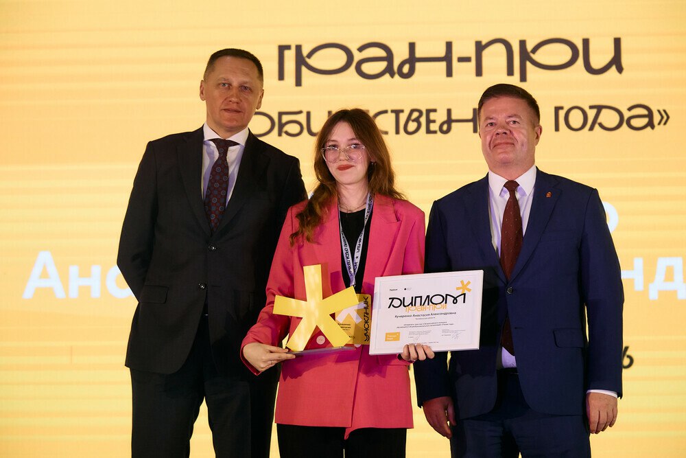 Школьница из Челябинска стала победительницей конкурса Ученик года 2025 Анастасия Кучеренко из лицея 11 Челябинска завоевала гран при V Всероссийского конкурса Ученик года 2025 Она обошла свыше 150 школьников из 46 регионов России одержав победу в номинации Общественник года Церемония награждения финалистов прошла в Магнитогорске Помимо Анастасии Кучеренко призы конкурса получили еще двое жителей Южного Урала Максим Шепелев из лицея Магнитогорска стал лауреатом в номинации Интеллект года а Данил Комкин из ашинской школы взял спецдиплом в номинации Доброволец года С приветственным словом к участникам конкурса обратился первый замгубернатора Челябинской области Станислав Мошаров Ваш патриотизм и активная жизненная позиция фундамент нашего общего благополучного будущего отметил он Три дня это совсем немного чтобы познакомиться с историей и красотой нашего региона но уверен что частичка Южного Урала теперь в сердце у каждого из вас