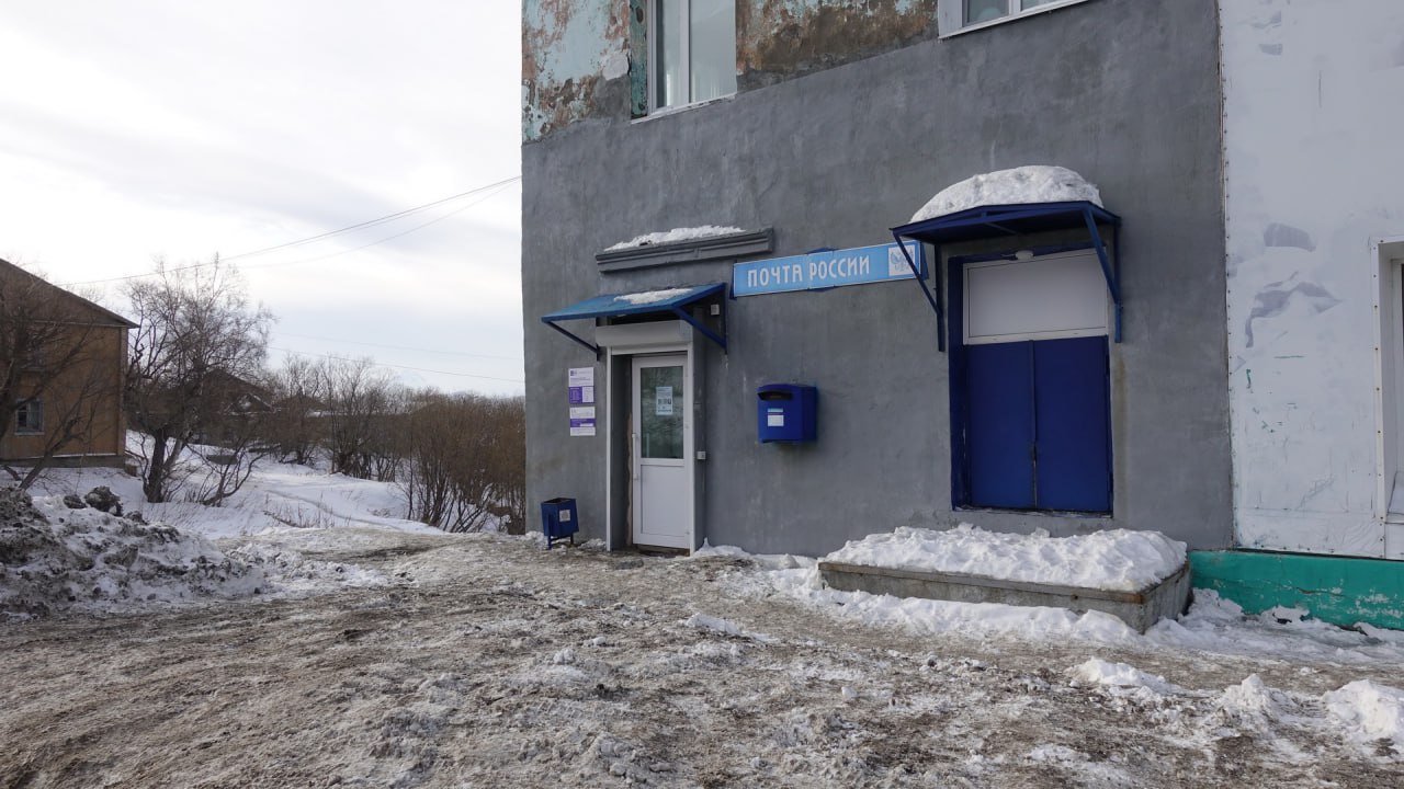 Жители северных посёлков Камчатки снова жалуются на дороговизну почтовых отправлений Тарифы выросли почти вдвое и серьёзно бьют по карману тех кто живёт вдали от крупных городов Вопрос с почтой стал резонансным после обращения жительницы Каменского которая рассказала о подорожании губернатору Камчатки Владимиру Солодову Глава региона заявил что власти намерены добиваться разбирательства на федеральном уровне и выяснять насколько обоснован рост стоимости Он отметил что удалённость населённых пунктов не должна превращаться в финансовое испытание для людей когда речь идёт о таких базовых услугах как почта Буду обращаться на федеральный уровень потому что это неприемлемо нельзя так резко увеличивать стоимость доставки сказал Владимир Солодов Ситуация с доставкой на север и раньше была непростой Осенью жители жаловались на долгие задержки почты Тогда было принято решение отправлять корреспонденцию отдельными рейсами самолётов что позволило сократить очередь накопившихся посылок Только в декабре в Палану доставили 1 6 тонны отправлений а в Каменское ещё 1 5 тонны По словам региональных властей задача сейчас не только ускорить доставку но и сделать услугу доступной для тех кто живёт в самых труднодоступных районах полуострова