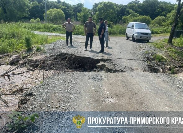 Прокуратура начала проверку после размытия дороги в Уссурийске Проезд в Барановском провалился в результате интенсивных осадков Читать подробнее на сайте...