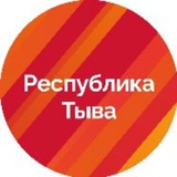 Тува Official