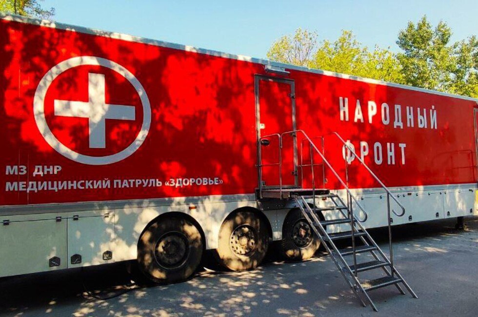  В ДНР запустили «Автопоезд здоровья». Где ждать Все желающие могут сделать флюорографию, электрокардиограмму, маммографию, измерить артериальное и внутриглазное давление, а также сдать необходимые анализы, сообщила вице-премьер Лариса Толстыкина. Маршрут охватит 19 районов Республики, медики будут принимать граждан до 21 ноября. Запустить «Автопоезд здоровья» поручил Глава ДНР Денис Пушилин. Фото: Официальный Телеграм-канал заместителя Председателя Правительства ДНР Ларисы Толстыкиной Читать полностью Подписаться
