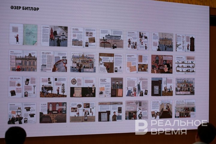 Конкурс «Үз телем»: призовой фонд вырос до 3 миллионов рублей  В Казани в молодежном подростковом клубе «Яратам» определили победителей конкурса проектов, посвященных изучению татарского языка и развитию татарской культуры «Үз телем».   Из 15 предложенных работ 11 получили поддержку. Выбирать жюри стало чуть проще: за год фонд конкурса увеличился с 2 до 3 млн рублей.     Подпишитесь на «Реальное время»