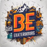 Аватар Телеграм канала: Большой Екатеринбург