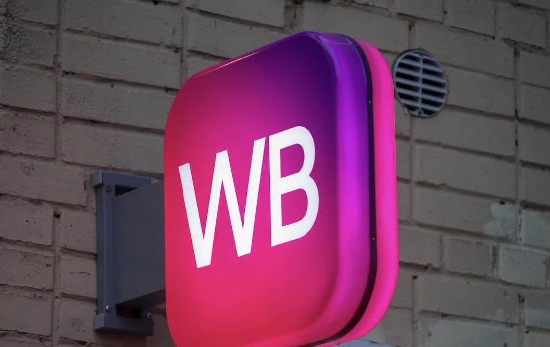 Wildberries запускает раздел премиум-товаров Объединенная компания Wildberries & Russ запускает раздел премиальной продукции - в нем будут собраны оригинальные товары от известных производителей, сообщили ТАСС в пресс-службе объединенной компании. "Компания РВБ объединенная компания Wildberries & Russ запускает раздел "Бренды" - галерею для продажи оригинальных товаров от известных производителей. Обновление стало ребрендингом прежнего раздела "Тренд" и уже доступно для части пользователей мобильного приложения на Android в России, Грузии, Казахстане, Белоруссии, Армении и Узбекистане", - рассказали в компании. Ранее в июне основатель Wildberries, глава объединенной компании Wildberries & Russ Татьяна Ким в интервью ТАСС сообщила, что Wildberries планирует развивать сегмент премиальных товаров и обсуждает запуск двух проектов в этом направлении.